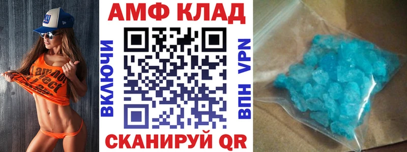 сайты даркнета состав  Демидов  АМФЕТАМИН 98% 