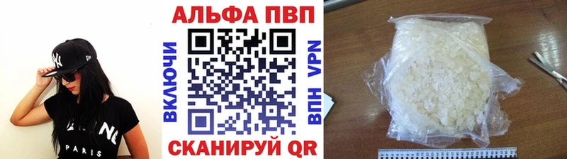 наркошоп  Демидов  Alpha-PVP Crystall 