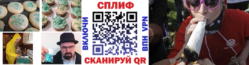 площадка состав  Демидов  Печенье с ТГК конопля 