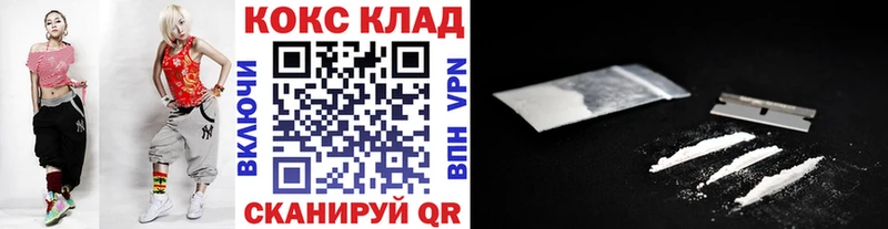 Cocaine 98%  Демидов 