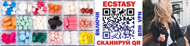 продажа наркотиков  дарк нет как зайти  ЭКСТАЗИ mix  Демидов 