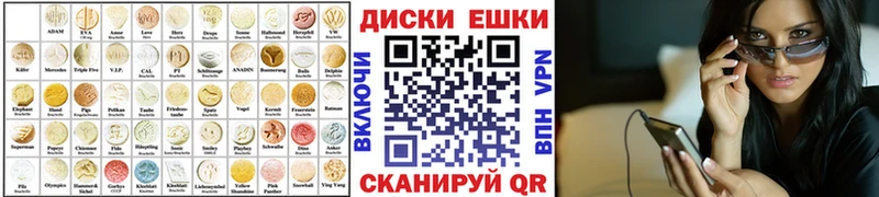 Ecstasy 280 MDMA Демидов