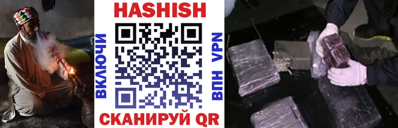 kraken ONION  Демидов  Гашиш hashish  где продают наркотики 