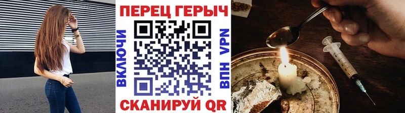 купить закладку Демидов Героин гречка