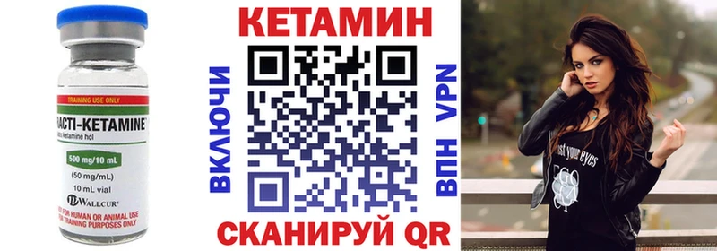 наркотики  Демидов  Кетамин VHQ 