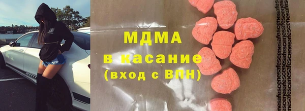 бошки Баксан