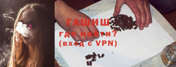 бошки Баксан