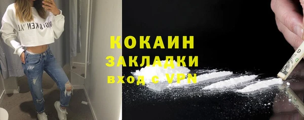 бошки Баксан