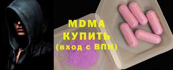 бошки Баксан