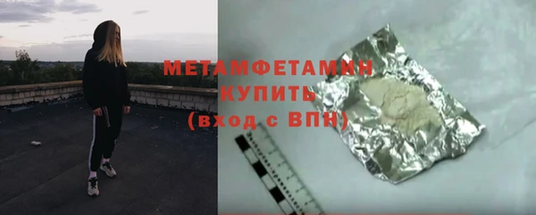бошки Баксан
