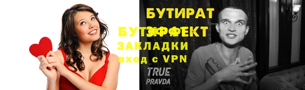 бошки Баксан