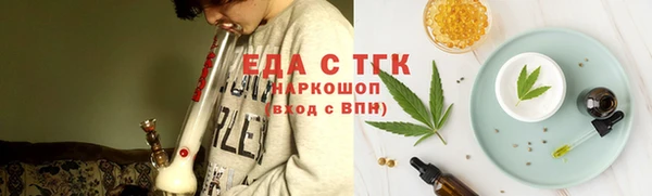 бошки Баксан