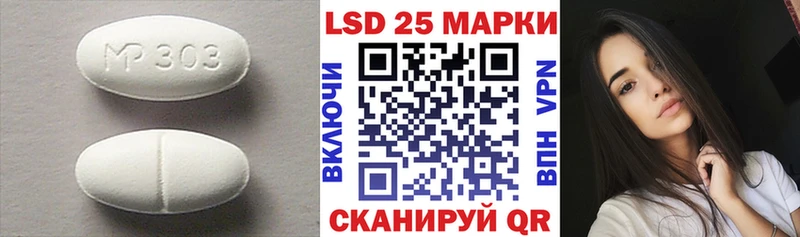 LSD-25 экстази кислота  сколько стоит  МЕГА зеркало  Демидов 