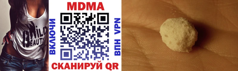 MDMA Molly  hydra зеркало  Демидов  как найти закладки 