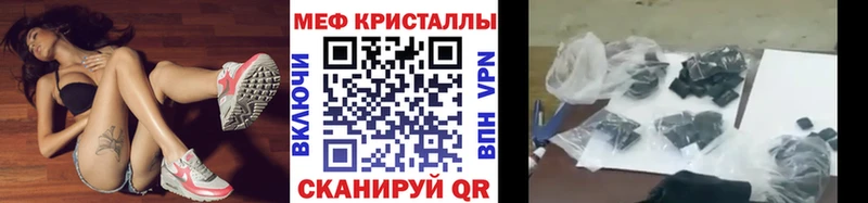 МЕГА как зайти  Демидов  МЕФ mephedrone 