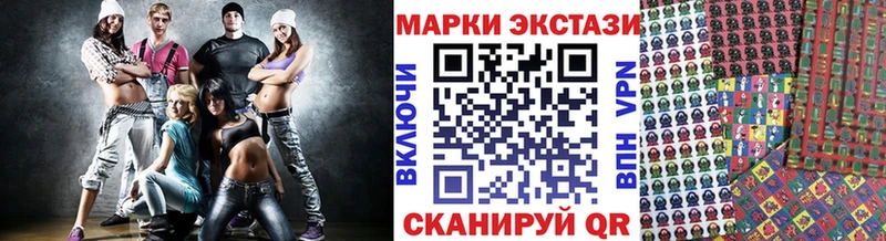 блэк спрут рабочий сайт  Демидов  Наркотические марки 1500мкг 